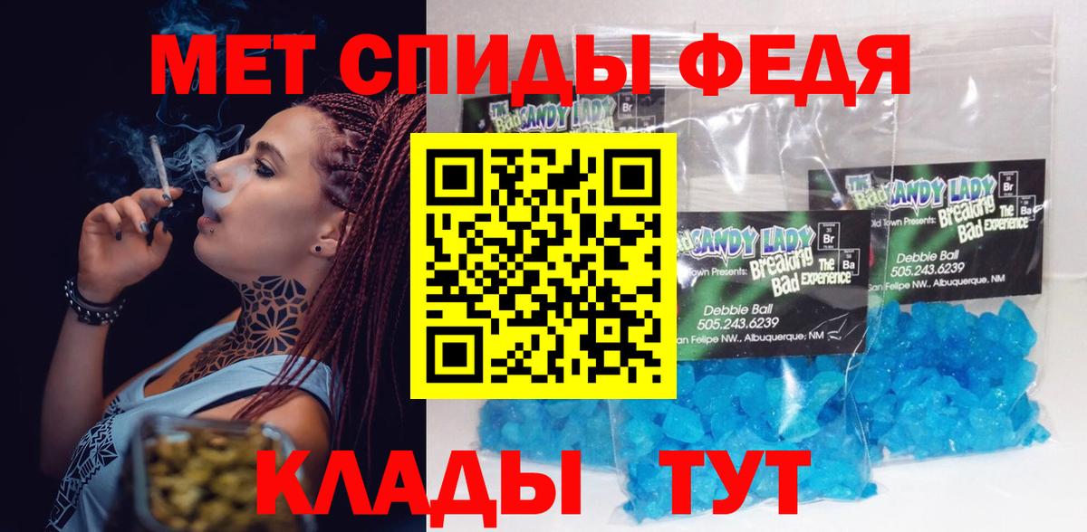 АМФ Розовый  Amphetamine  Ленинск-Кузнецкий  Амфетамин  Вход с VPN 