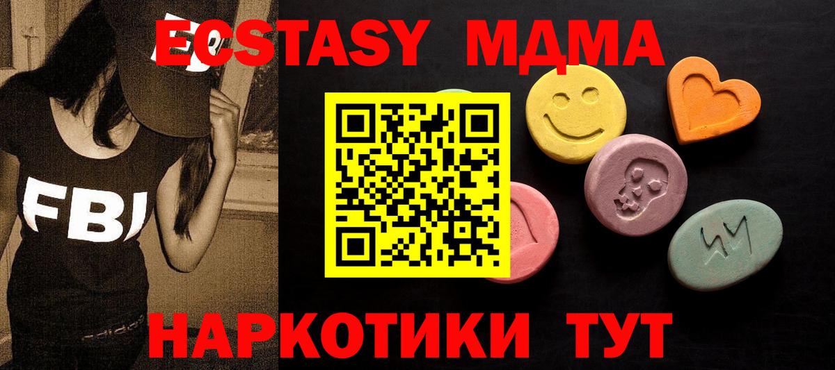 Ecstasy Philipp Plein Ленинск-Кузнецкий