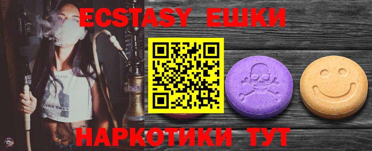 Ecstasy DUBAI  Экстази таблы  Ленинск-Кузнецкий  Вход с VPN 