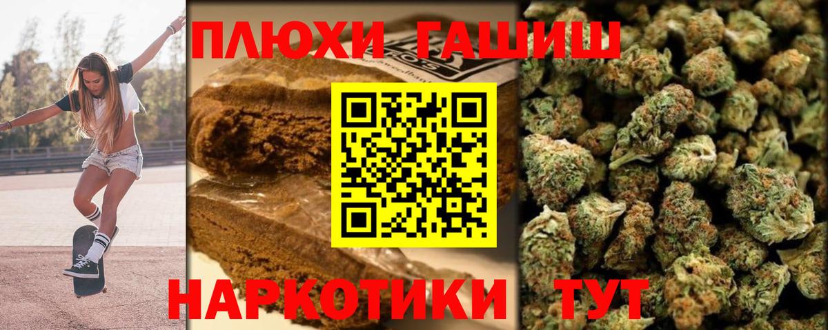 ГАШ Ice-O-Lator  Вход с VPN  Ленинск-Кузнецкий  Гашиш  ГАШ hashish 