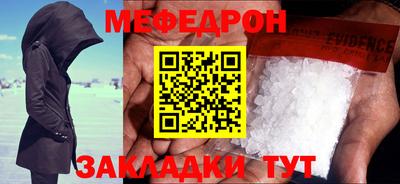 меф Тара