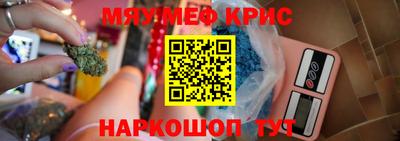 меф Тара