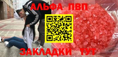 дживик Татарск