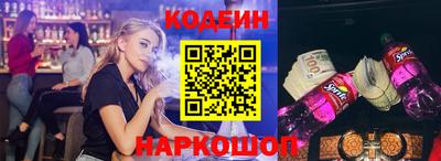 дживик Татарск