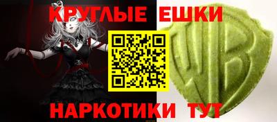 экстази Тверь