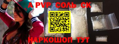 дживик Татарск