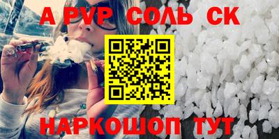 дживик Татарск