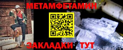 хмурый Ставрополь