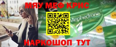 дживик Татарск