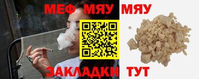 меф Тара
