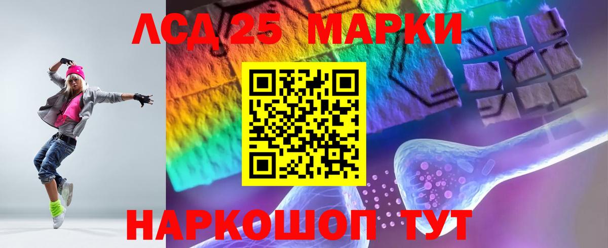 ЛСД экстази ecstasy  Лсд 25 экстази ecstasy  Вход с VPN  Ленинск-Кузнецкий 